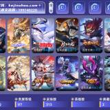 优选商品