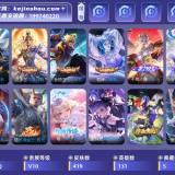 优选商品
