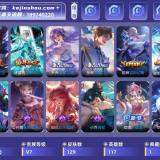 优选商品