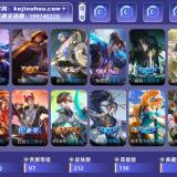优选商品