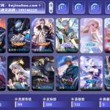 优选商品