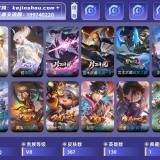 优选商品