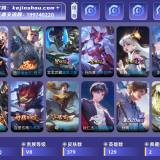 优选商品