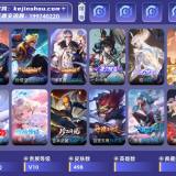 优选商品