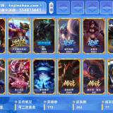 优选商品