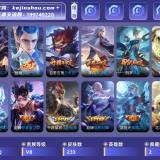 优选商品