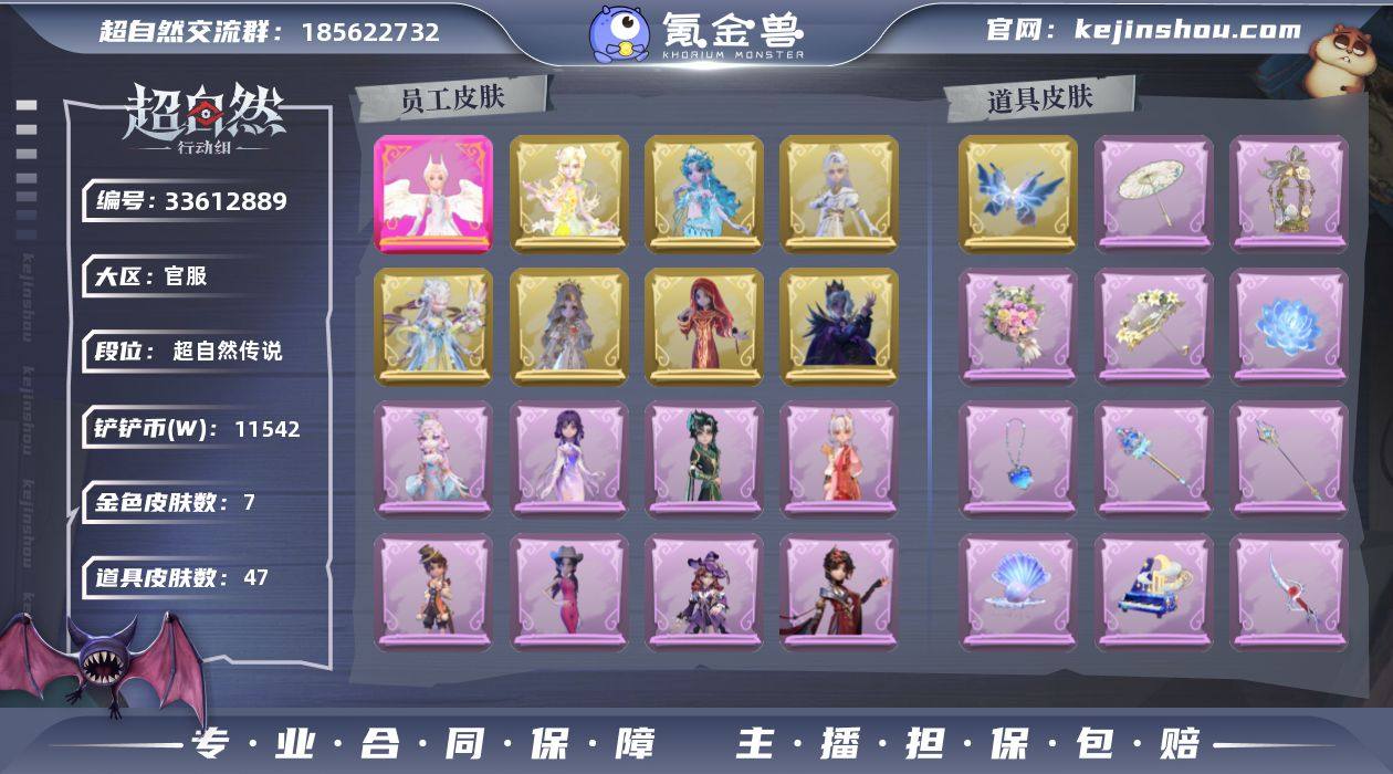 ZRX1024,粉皮:1,金皮:7,紫皮:...