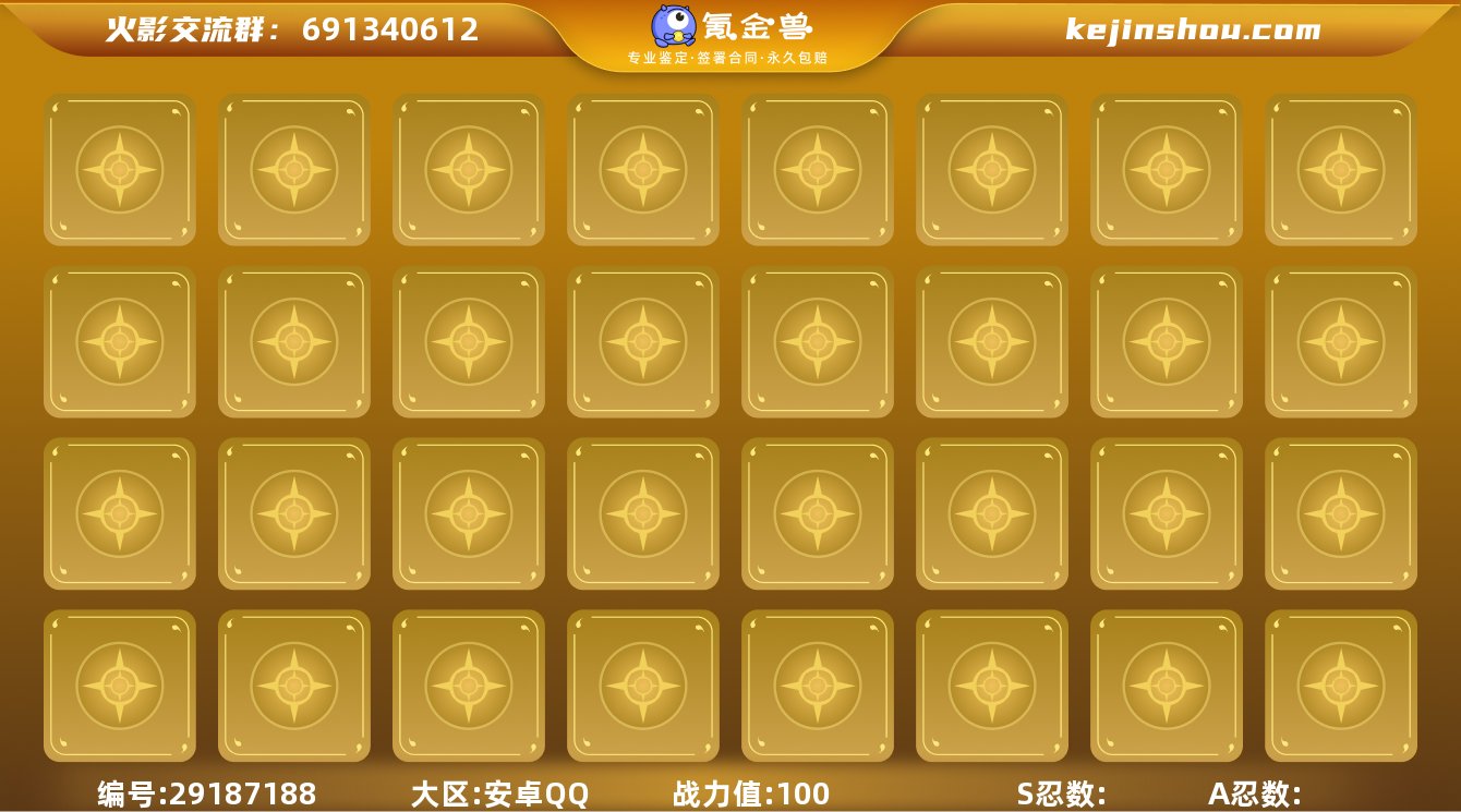 BM9085/安卓q1972区/贵族11/...