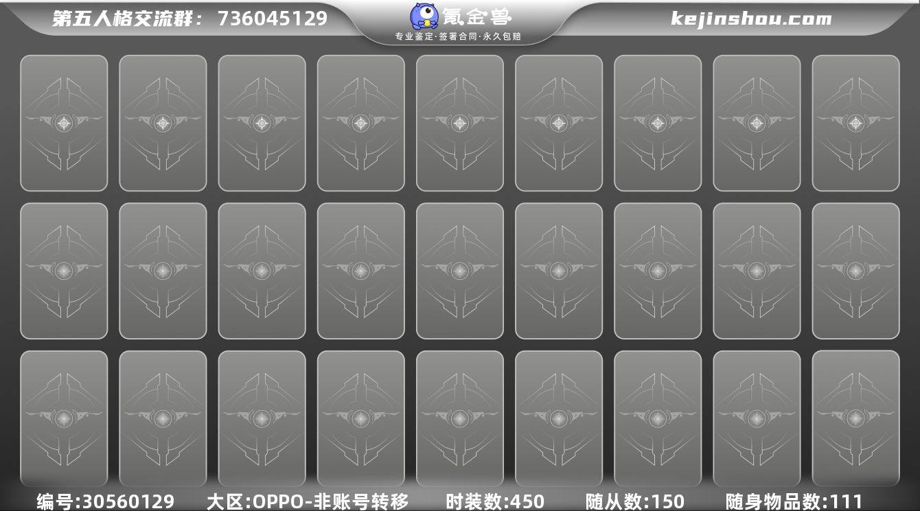 "编号：YXBDW099  【售价：  】...