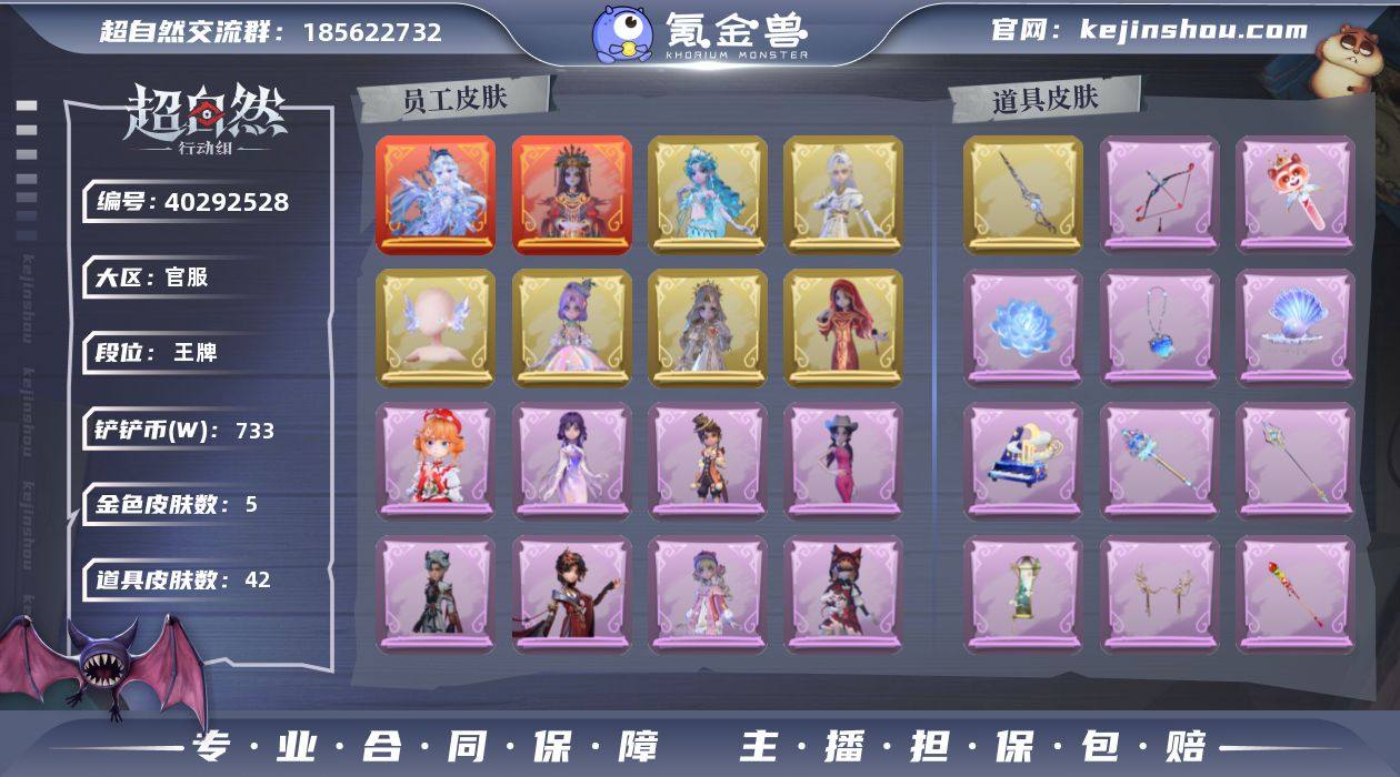 【Hcz6037】【特价秒杀】:幻梦2;耀...