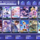 优选商品