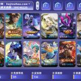 优选商品