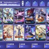 优选商品