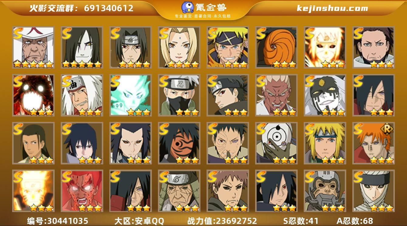 区服:2739区 实名:不可二次实名 贵族...