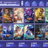 优选商品