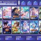 优选商品