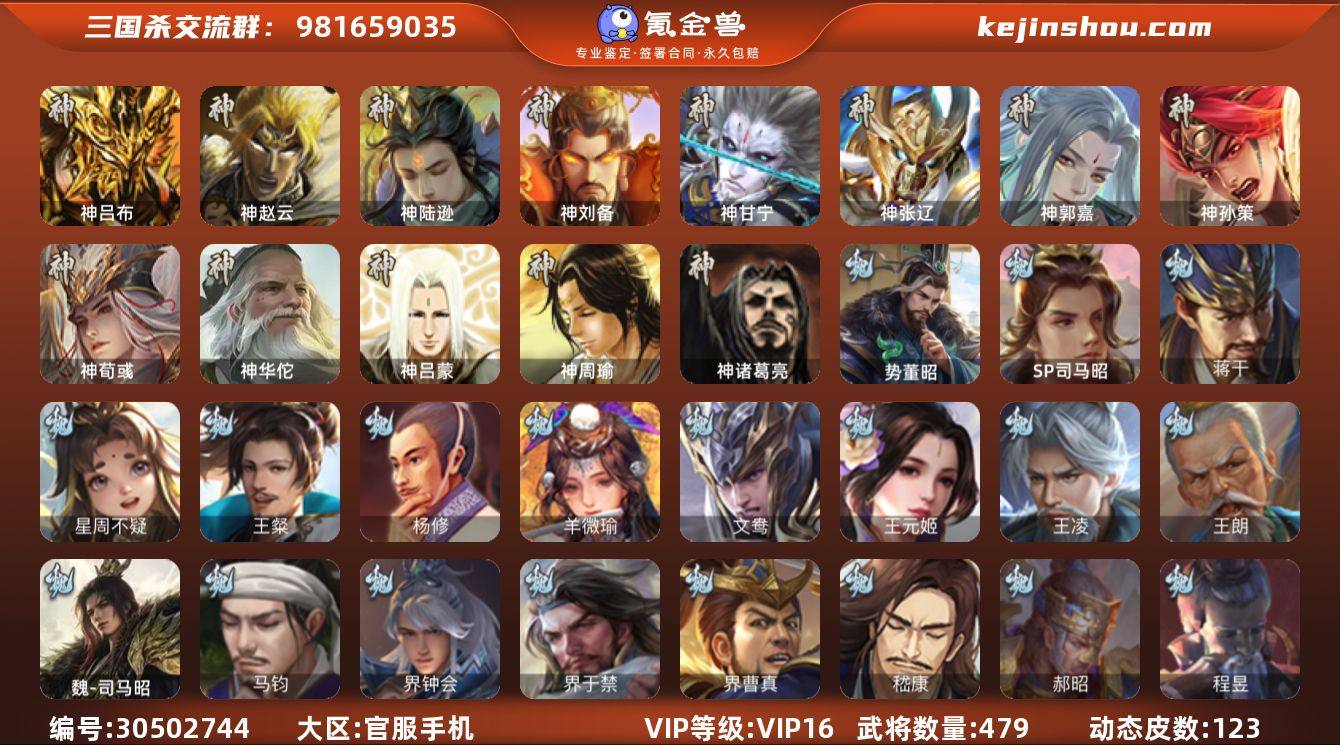 标题:S35275
VIP等级:VIP1...