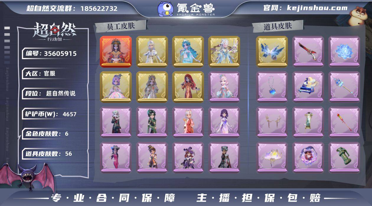 ZRX1346,红皮:1,金皮:6,紫皮:...