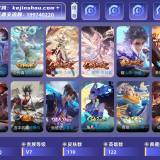 优选商品
