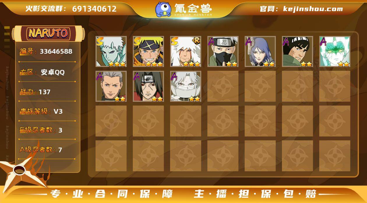 MCK634348 【（可转苹果）137W...