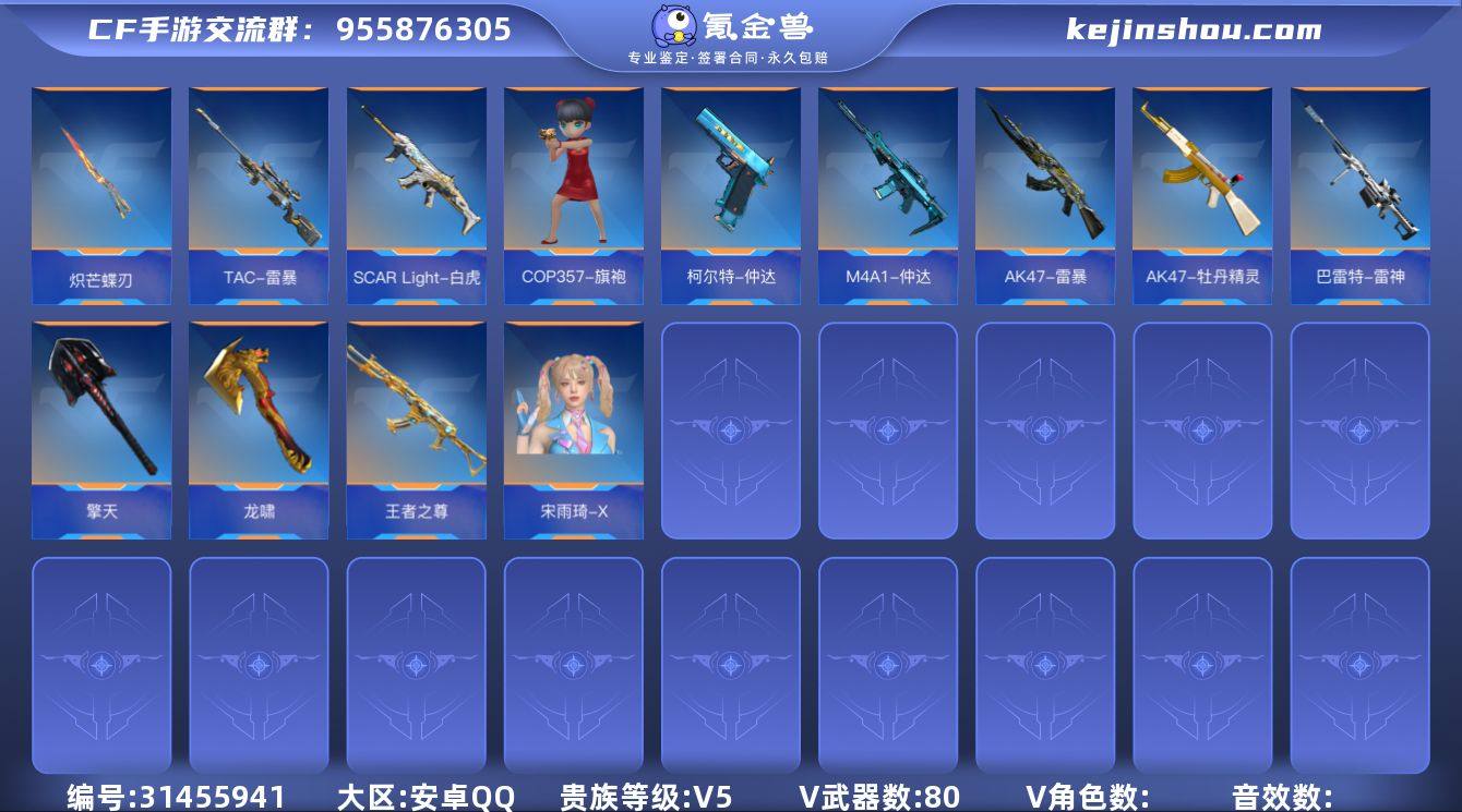 ✨新氪云龙套装！云龙套+3COP+2云龙扇...