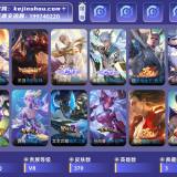 优选商品