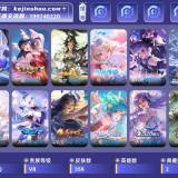 优选商品