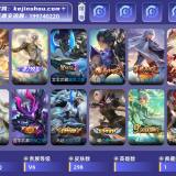 优选商品