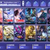 优选商品