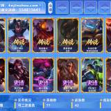 优选商品