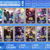 优选商品