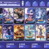 优选商品