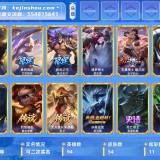 优选商品