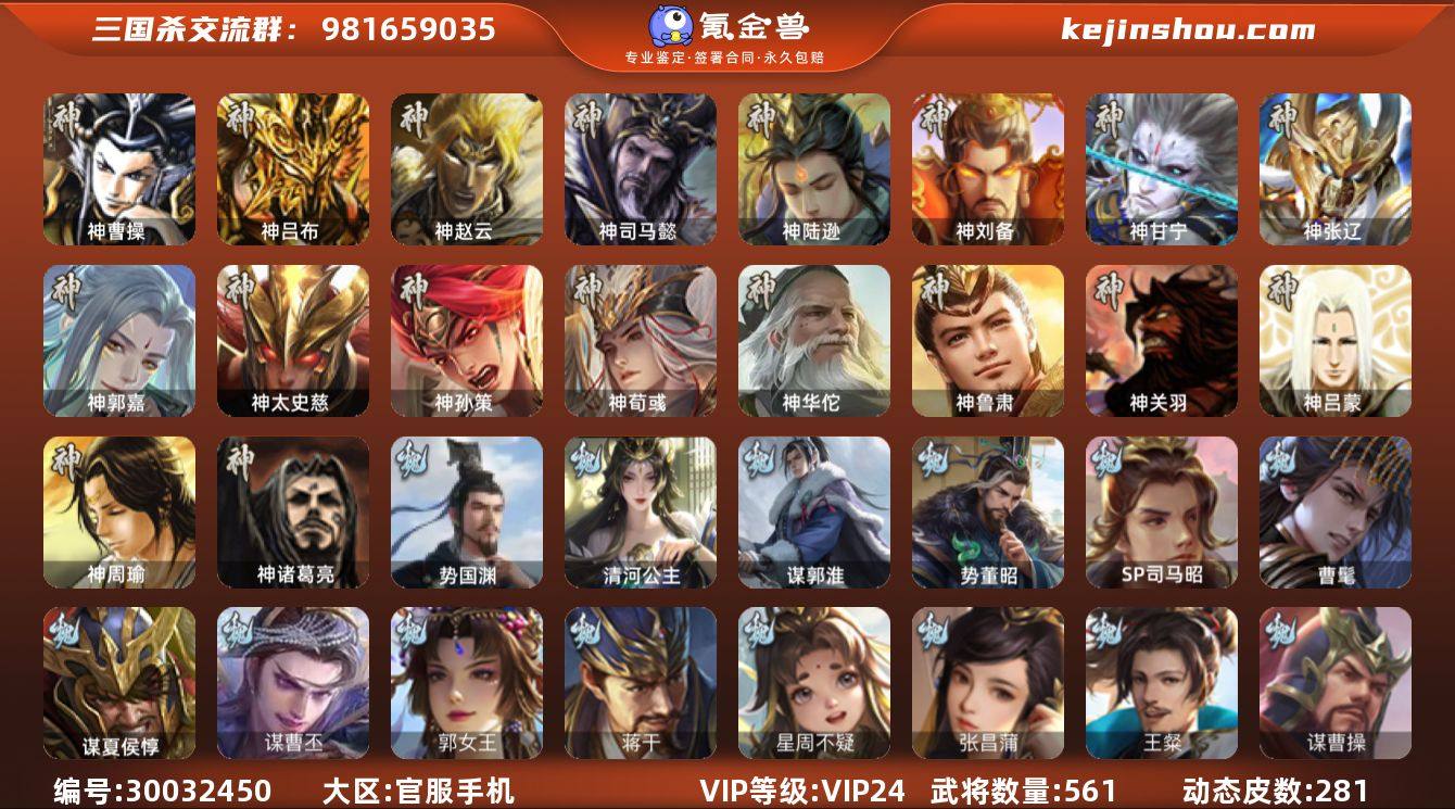 标题:S34357
VIP等级:VIP2...