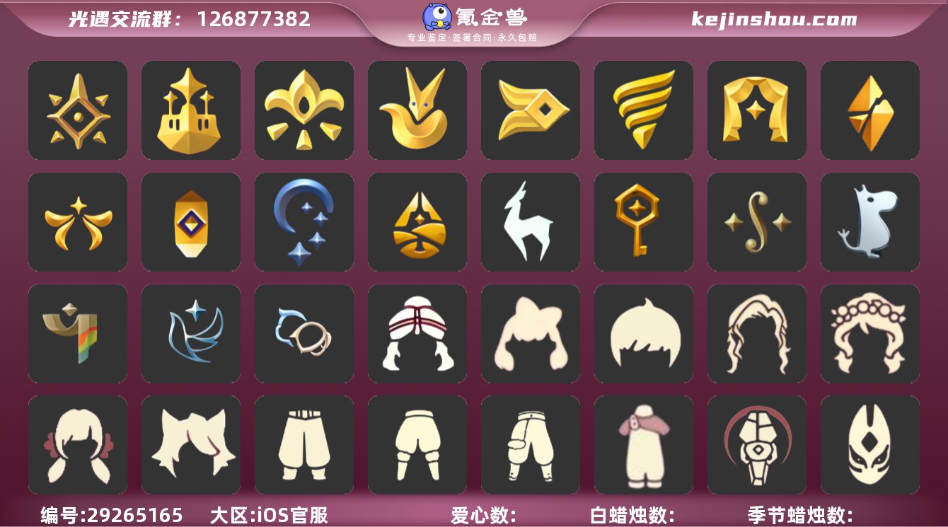 【编号Z8193】
【支持分期】
蜡烛...