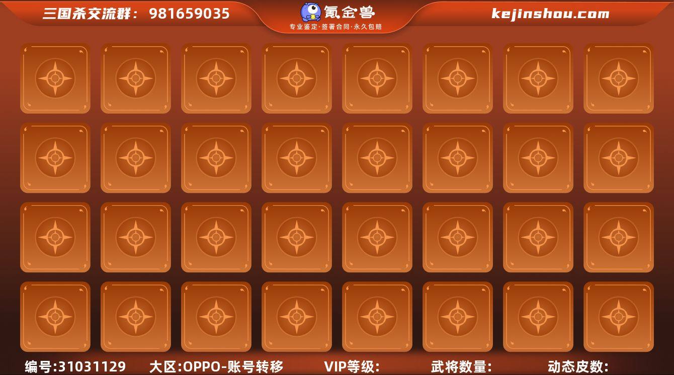 卖家说:势魏延低官阶炸鱼号，有几个强力精品...