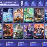 优选商品