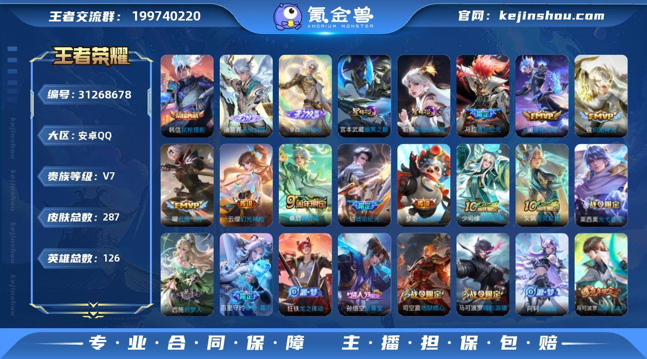 可二次【特价出售/店主推荐】9张改名卡 金...