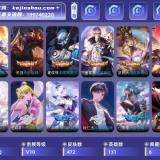 优选商品