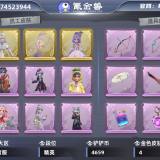 优选商品