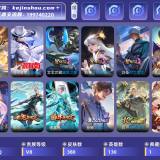 优选商品