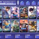 优选商品