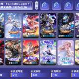 优选商品