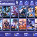 优选商品