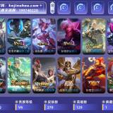 优选商品