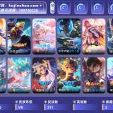 优选商品