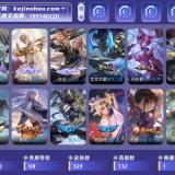 优选商品