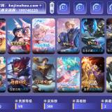 优选商品