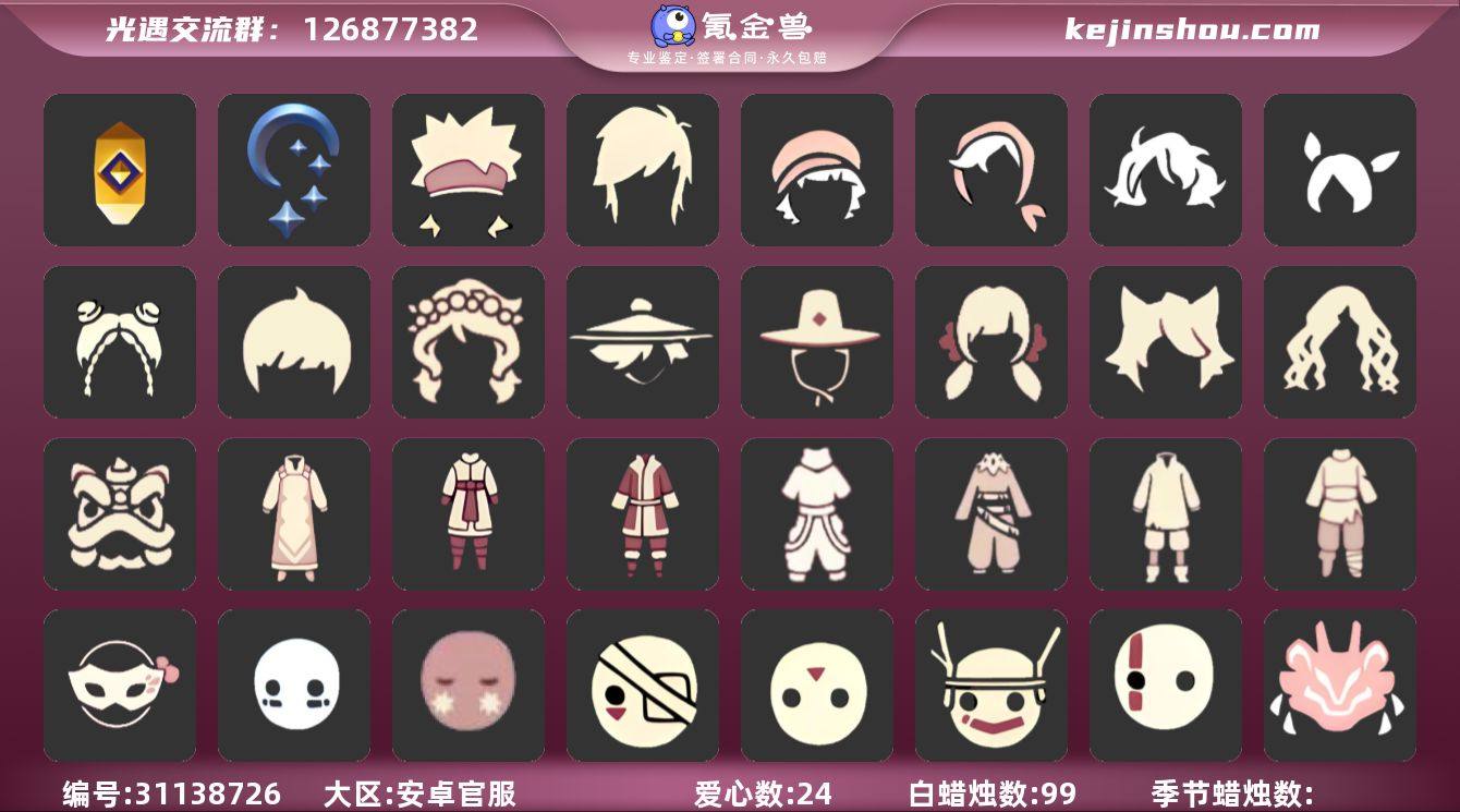 编号A60-605-605    安卓手机...