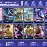 优选商品
